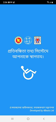 Disability Information System